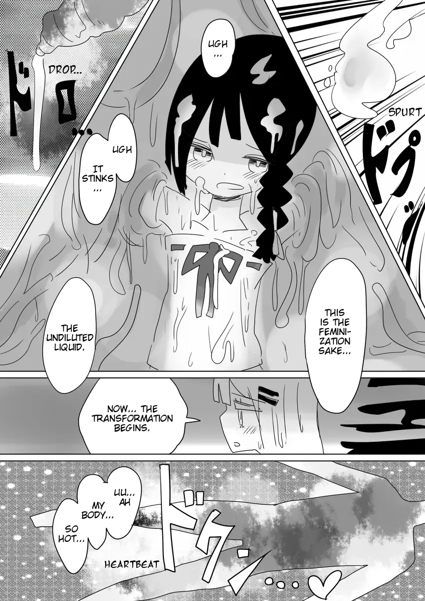 [Vae] Otoboramura ni Tsutawaru Nyotaika no Gishiki to wa -Shun- | The Feminization Ritual in Otobora Village Fhentai - Page 31