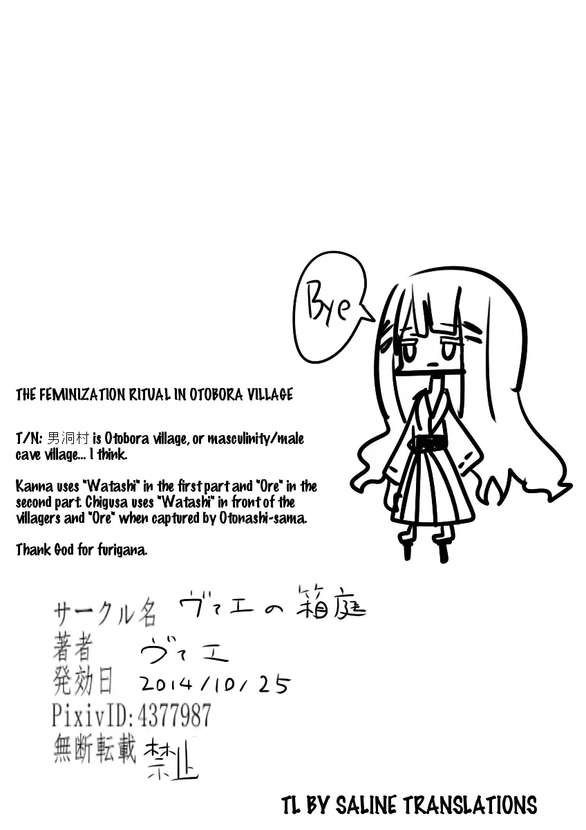 [Vae] Otoboramura ni Tsutawaru Nyotaika no Gishiki to wa -Shun- | The Feminization Ritual in Otobora Village Fhentai - Page 40