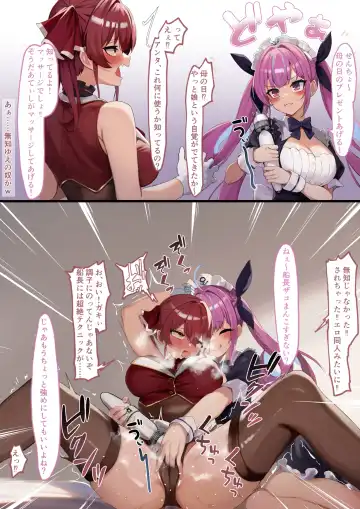 [Ramuda] Haha no Hi Fhentai.net - Page 2