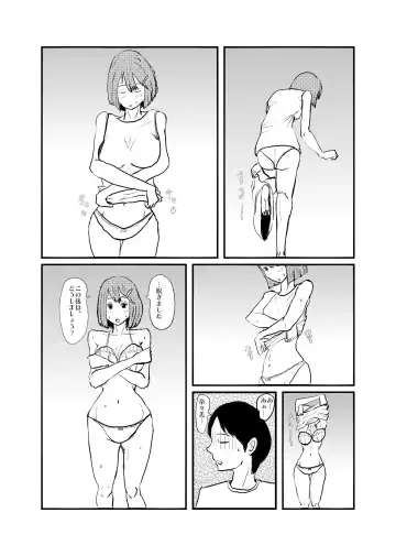 [Nikujuu] Saikyou no Dansei pheromone o Motsu Jijii ga Mesugaki o Kuichirakasu Fhentai.net - Page 30