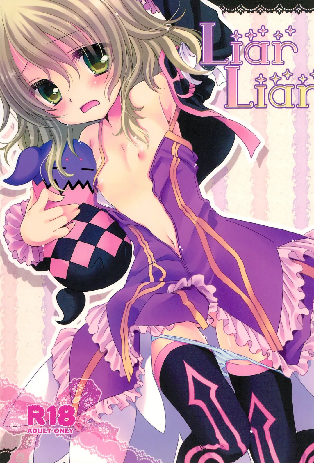 Read [Takashina Asahi] LIARxLIAR - Fhentai.net