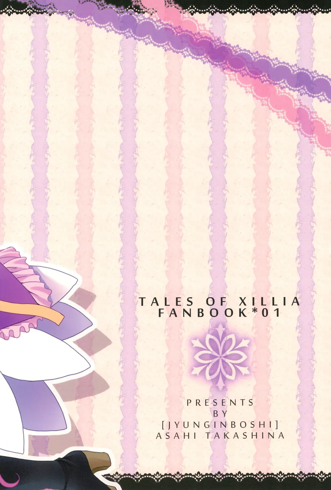 [Takashina Asahi] LIARxLIAR Fhentai - Page 28