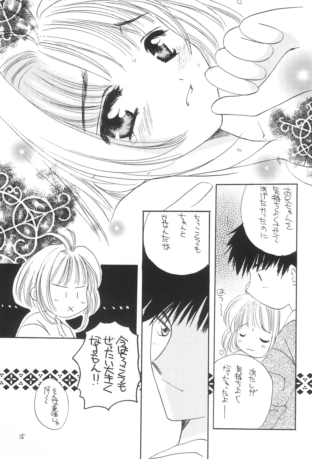 [Kouno Yukiyo] Aozora ONLY YOU Fhentai - Page 17