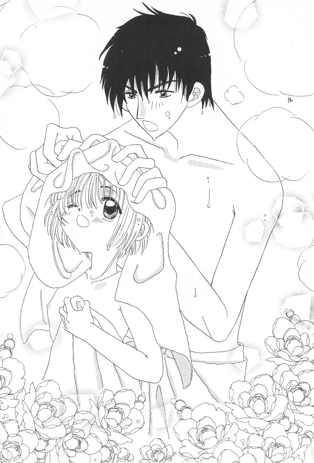 [Kouno Yukiyo] Aozora ONLY YOU Fhentai - Page 18