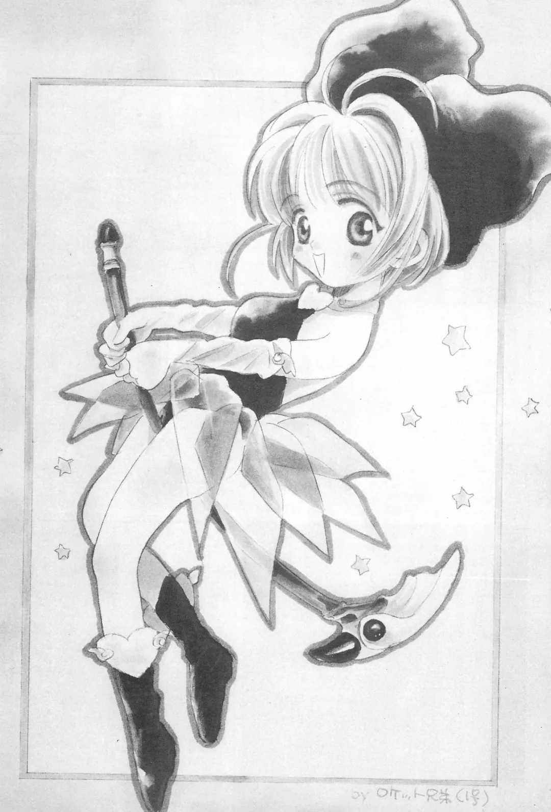 [Kouno Yukiyo] Aozora ONLY YOU Fhentai - Page 19