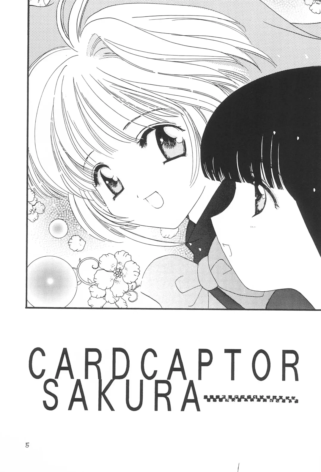 [Kouno Yukiyo] Aozora ONLY YOU Fhentai - Page 7