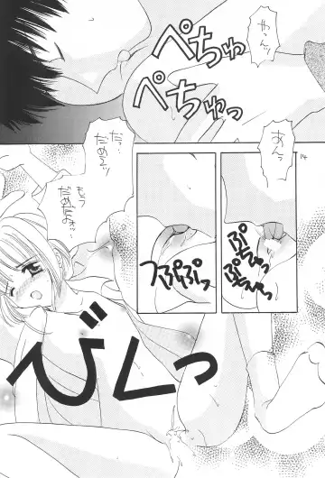 [Kouno Yukiyo] Aozora ONLY YOU Fhentai.net - Page 16