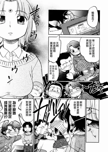 [Maka Fushigi] I♥DOLL Fhentai.net - Page 121