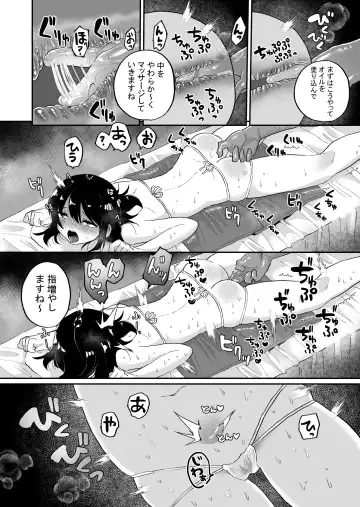 [Girigiri Kenkou] Chounai Detox Anal Jelly Esthe Fhentai.net - Page 10