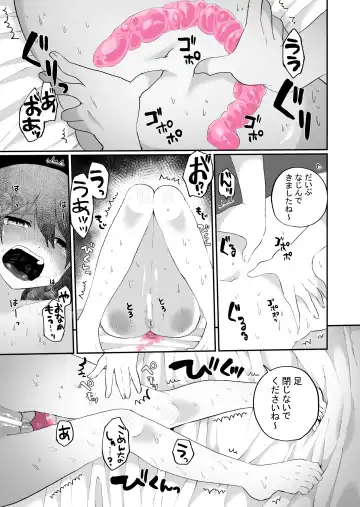 [Girigiri Kenkou] Chounai Detox Anal Jelly Esthe Fhentai.net - Page 17