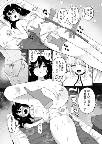 [Girigiri Kenkou] Chounai Detox Anal Jelly Esthe Fhentai.net - Page 7