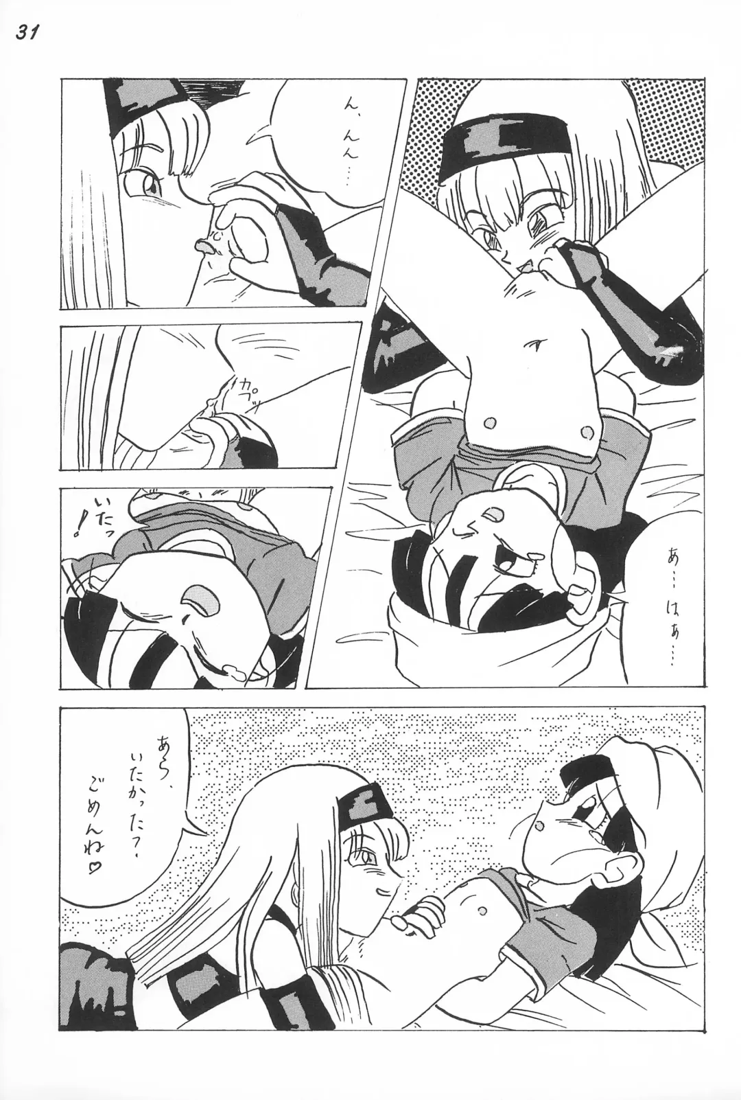 [Dodongo] Gokuraku Tokkyuu CAMERON Fhentai.net - Page 33