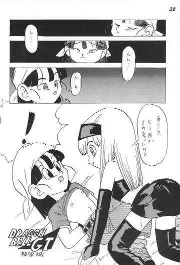 [Dodongo] Gokuraku Tokkyuu CAMERON Fhentai.net - Page 30