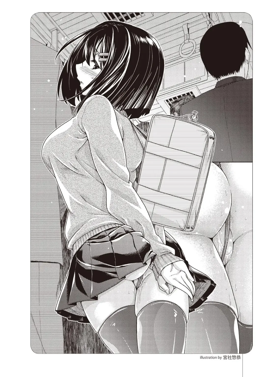 Zero kara Hajimeru SM Manual Kawaii Dorei Shiikujutsu Fhentai - Page 23