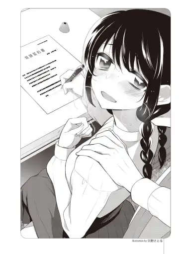 Zero kara Hajimeru SM Manual Kawaii Dorei Shiikujutsu Fhentai - Page 45