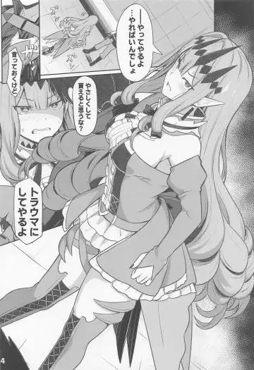 [Siseki Hirame] Baobhan Sith to SEX Shinai to Derarenai Heya Fhentai.net - Page 5