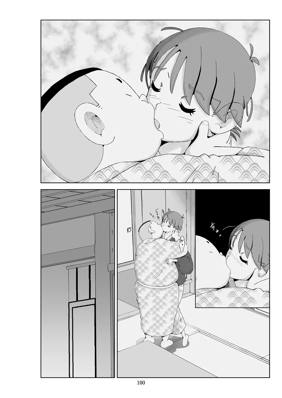Futoshi 3 Fhentai - Page 101