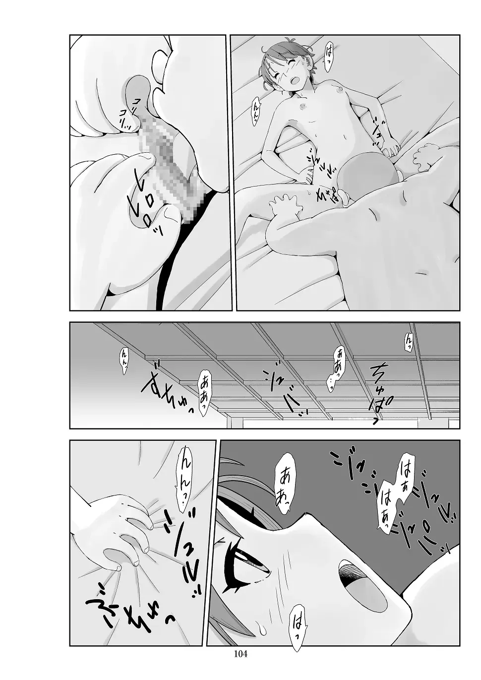 Futoshi 3 Fhentai - Page 105