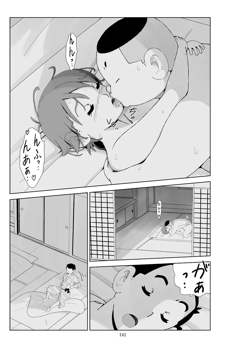 Futoshi 3 Fhentai - Page 142