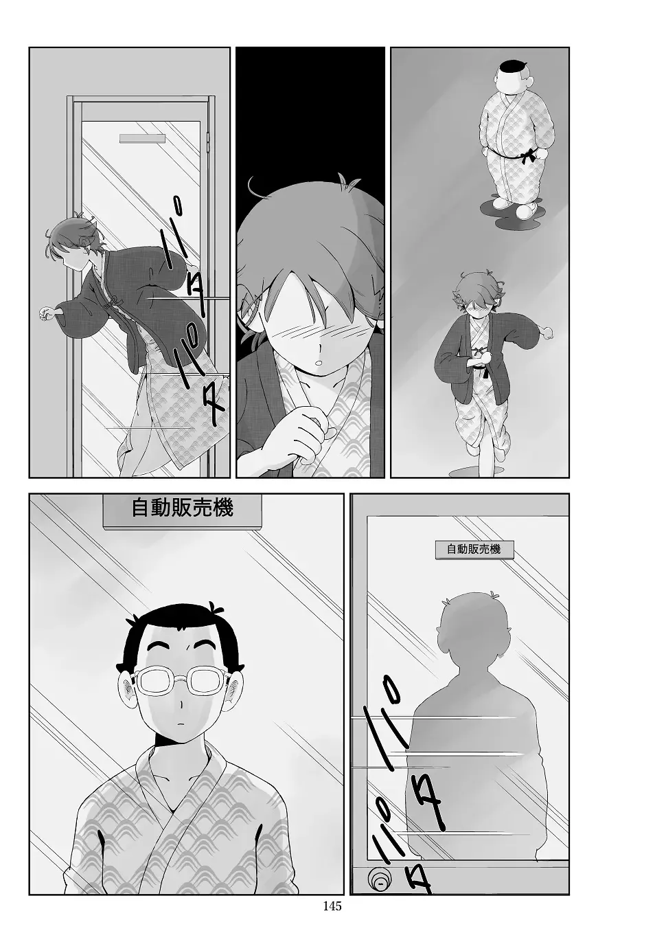 Futoshi 3 Fhentai - Page 146