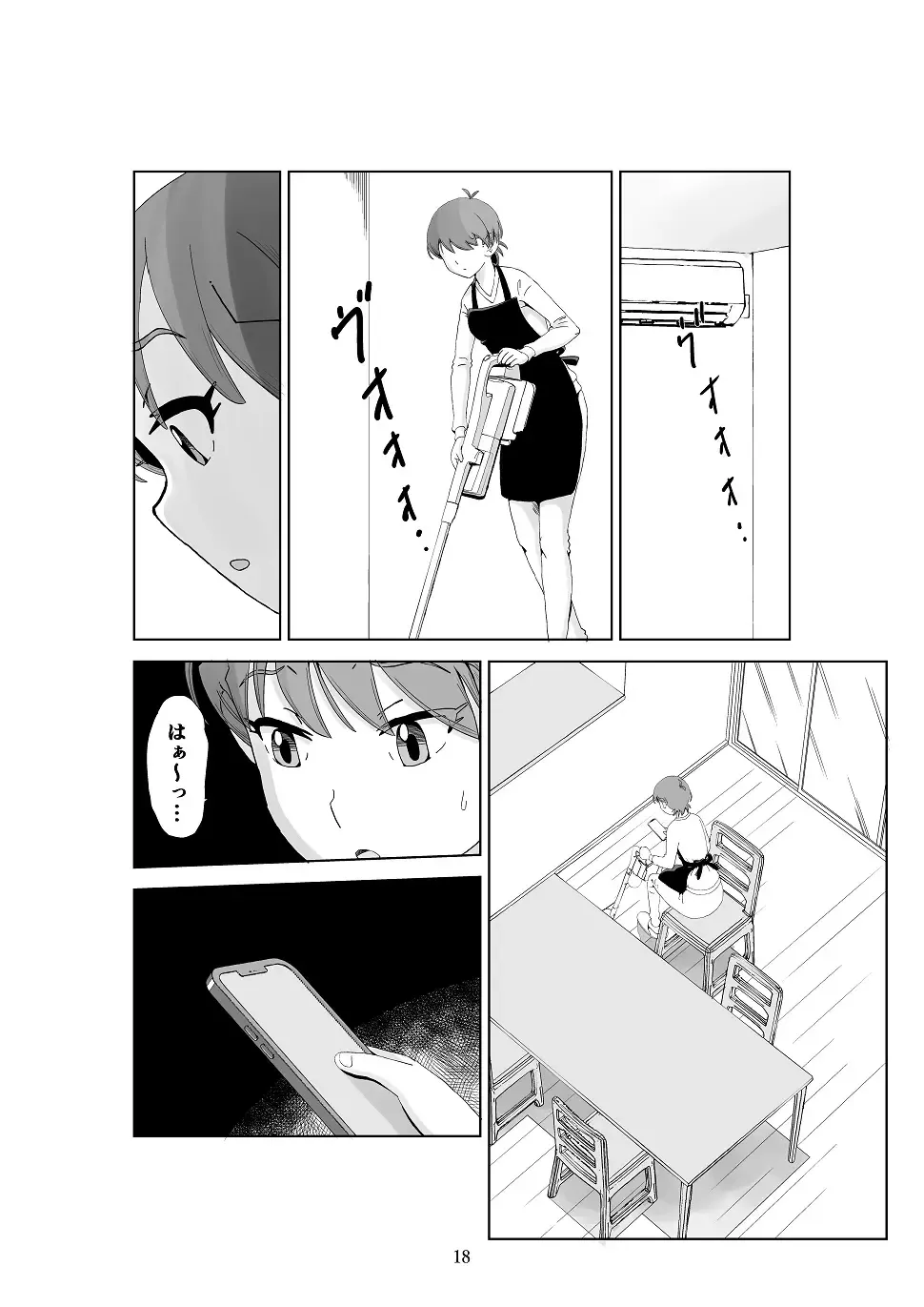 Futoshi 3 Fhentai - Page 19
