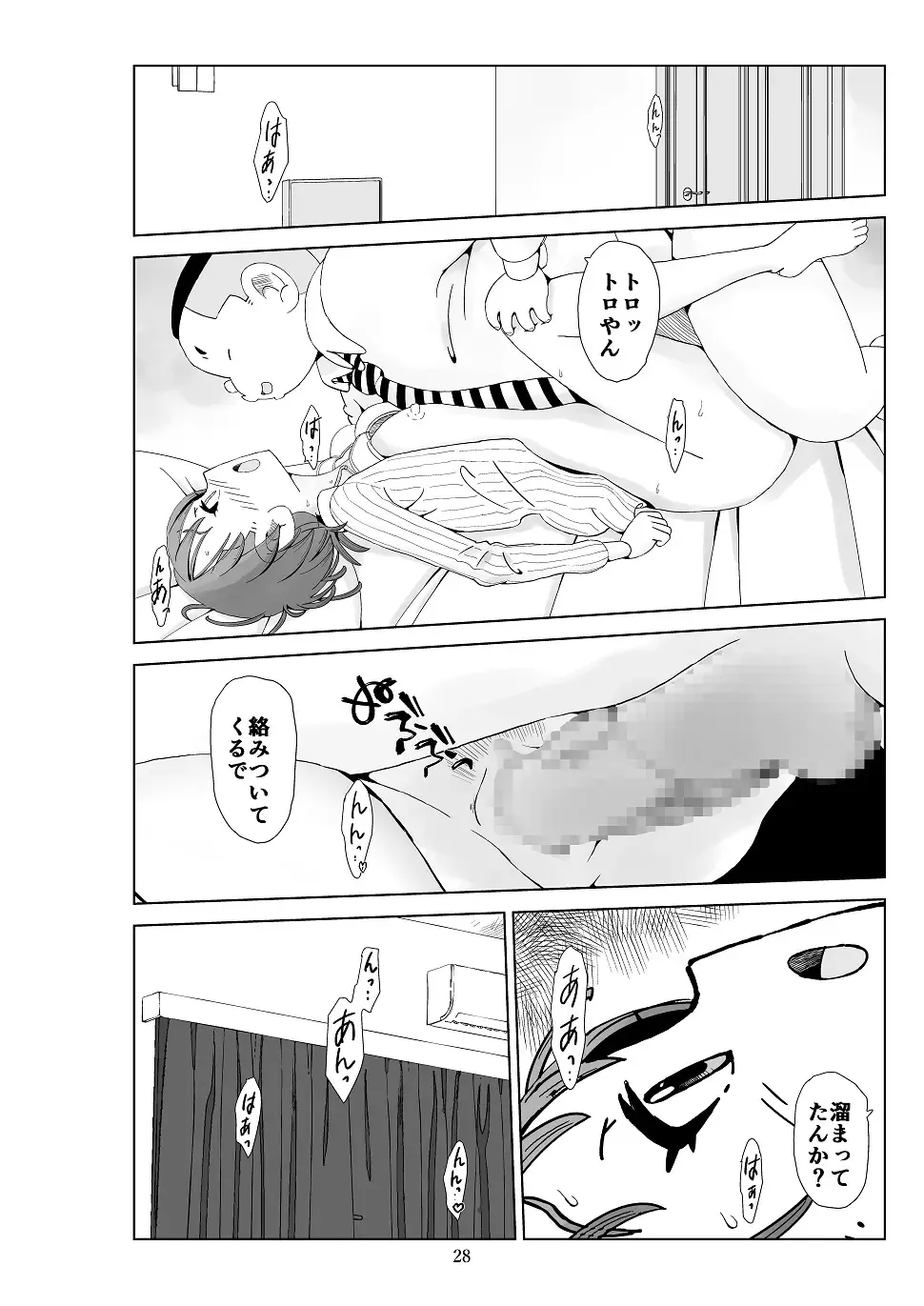 Futoshi 3 Fhentai - Page 29