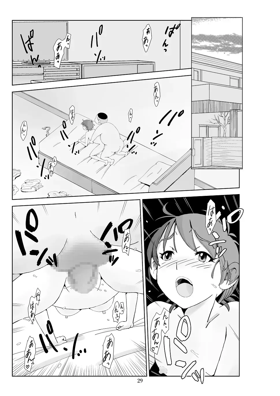Futoshi 3 Fhentai - Page 30