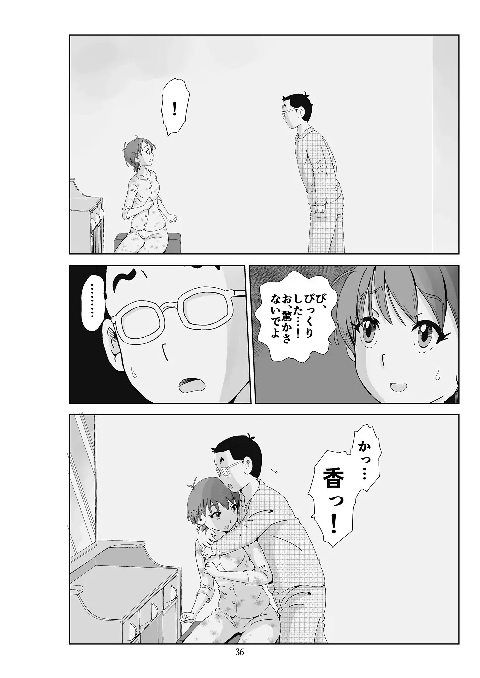Futoshi 3 Fhentai - Page 37