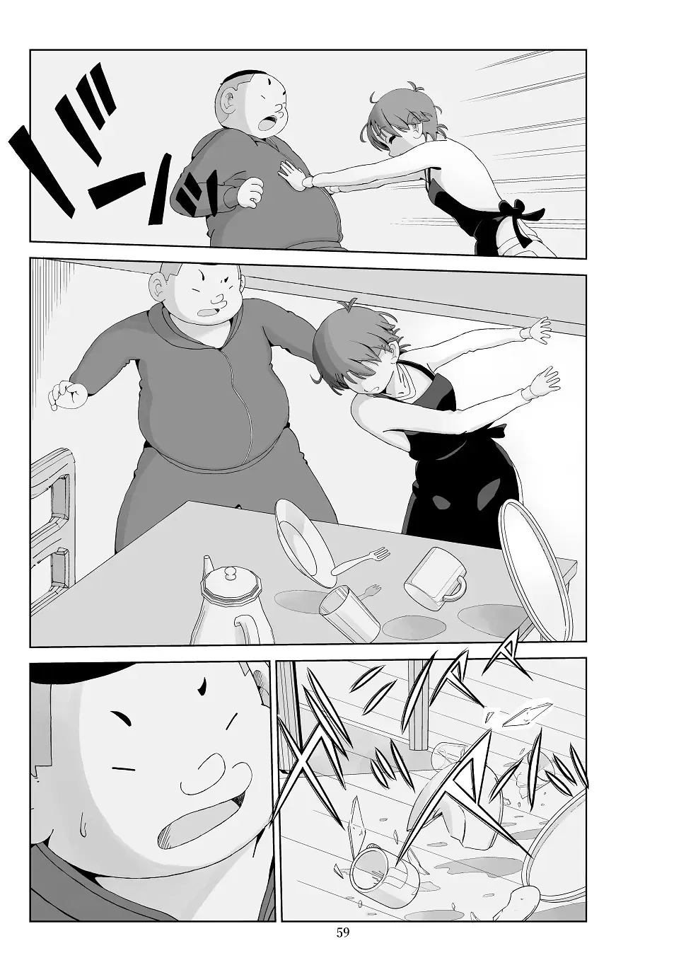 Futoshi 3 Fhentai - Page 60