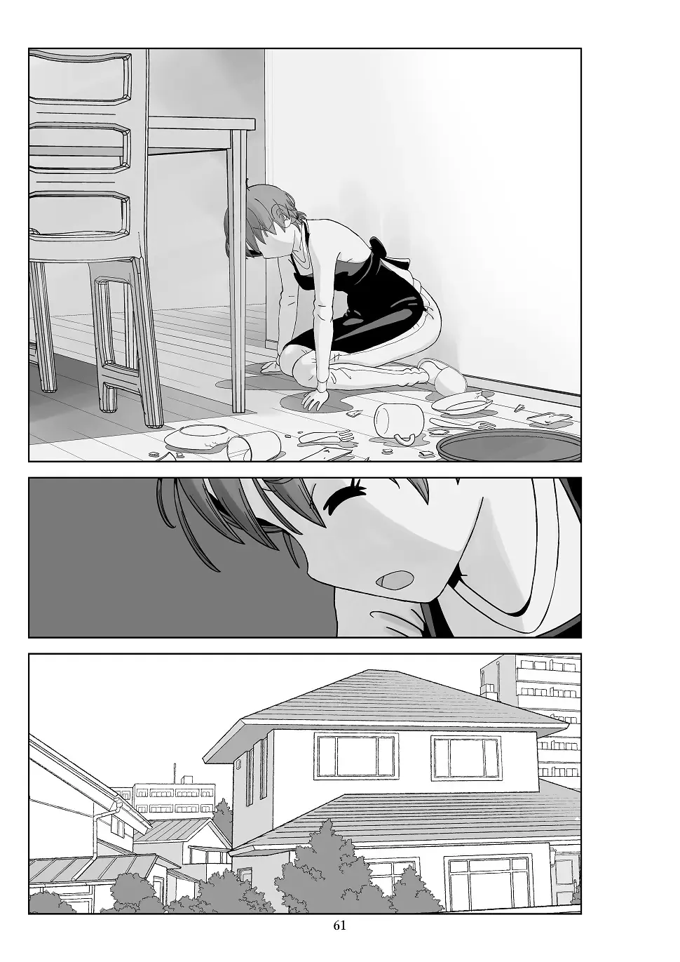 Futoshi 3 Fhentai - Page 62