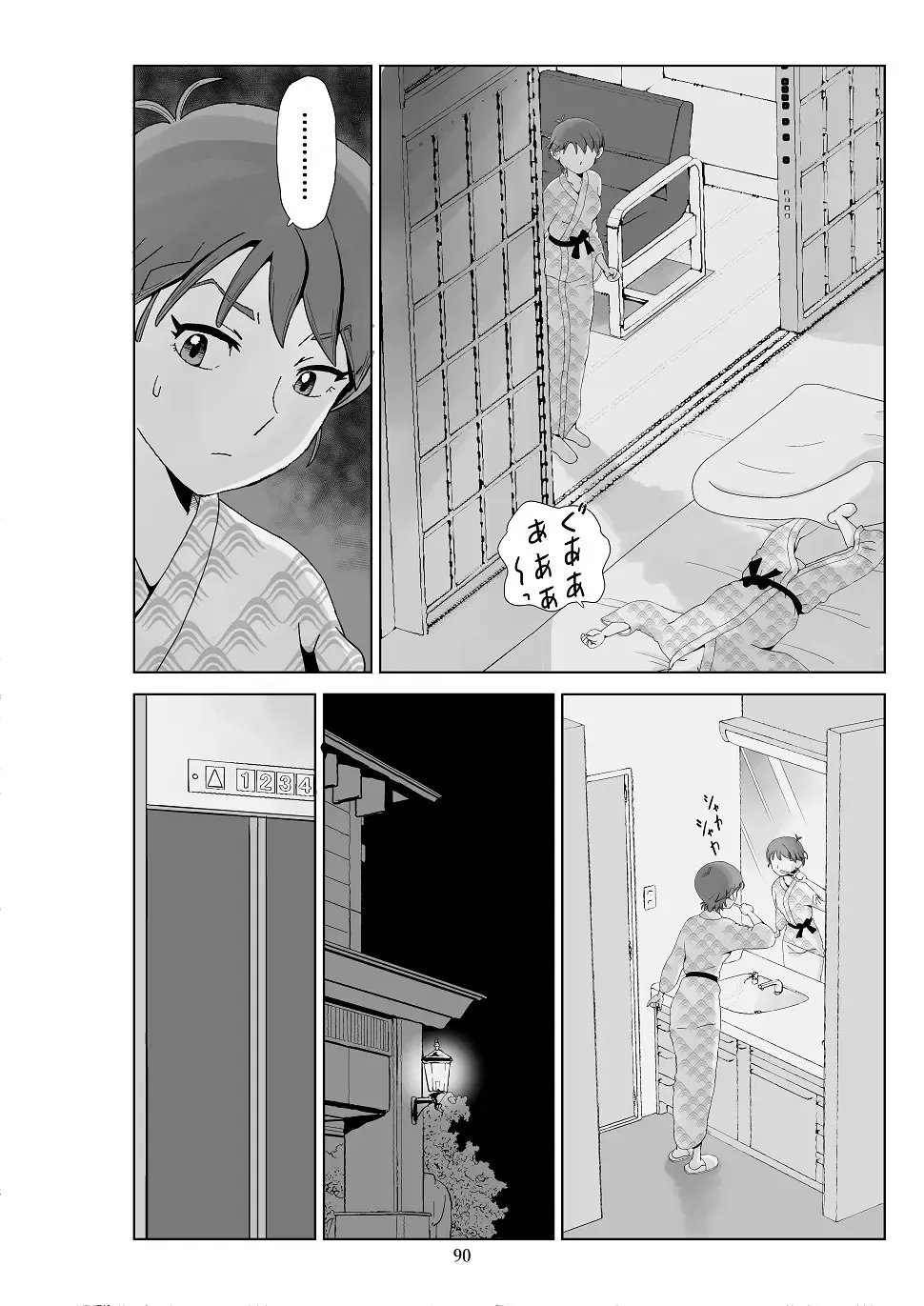 Futoshi 3 Fhentai - Page 91