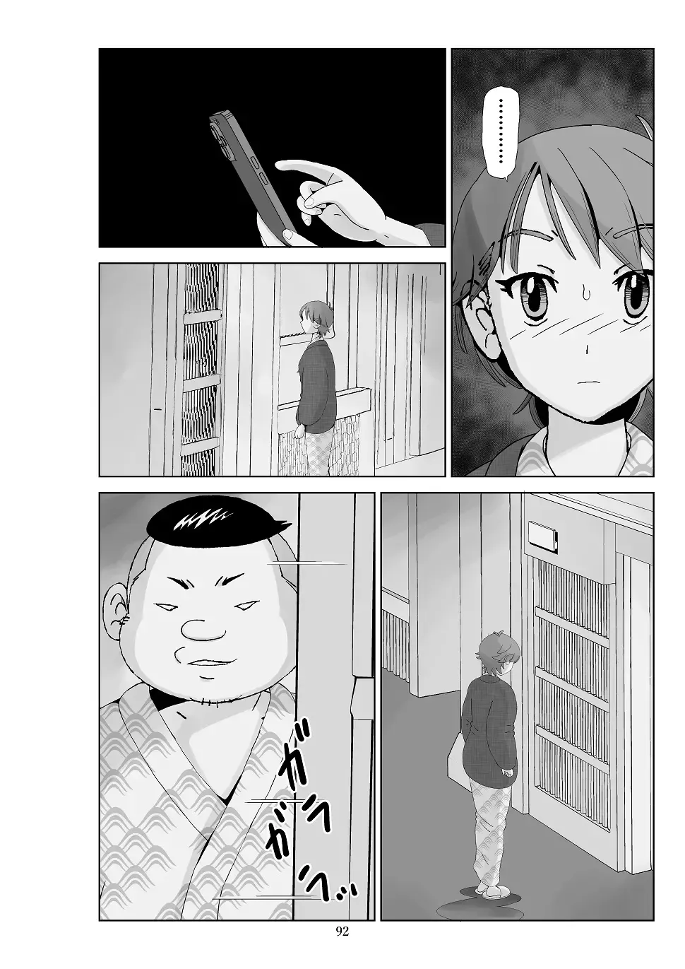 Futoshi 3 Fhentai - Page 93