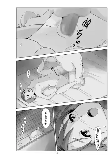 Futoshi 3 Fhentai - Page 115