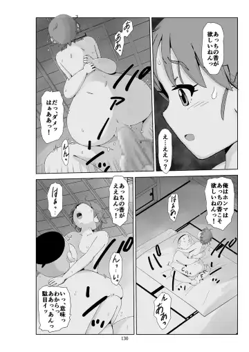 Futoshi 3 Fhentai - Page 131