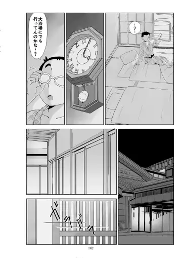Futoshi 3 Fhentai - Page 143