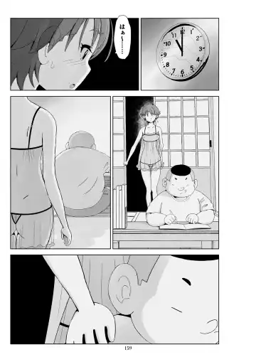 Futoshi 3 Fhentai - Page 160