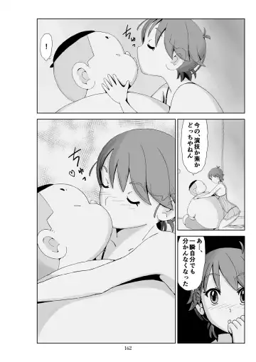 Futoshi 3 Fhentai - Page 163