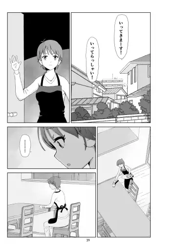 Futoshi 3 Fhentai - Page 40