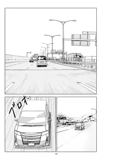 Futoshi 3 Fhentai - Page 66