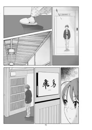 Futoshi 3 Fhentai - Page 92