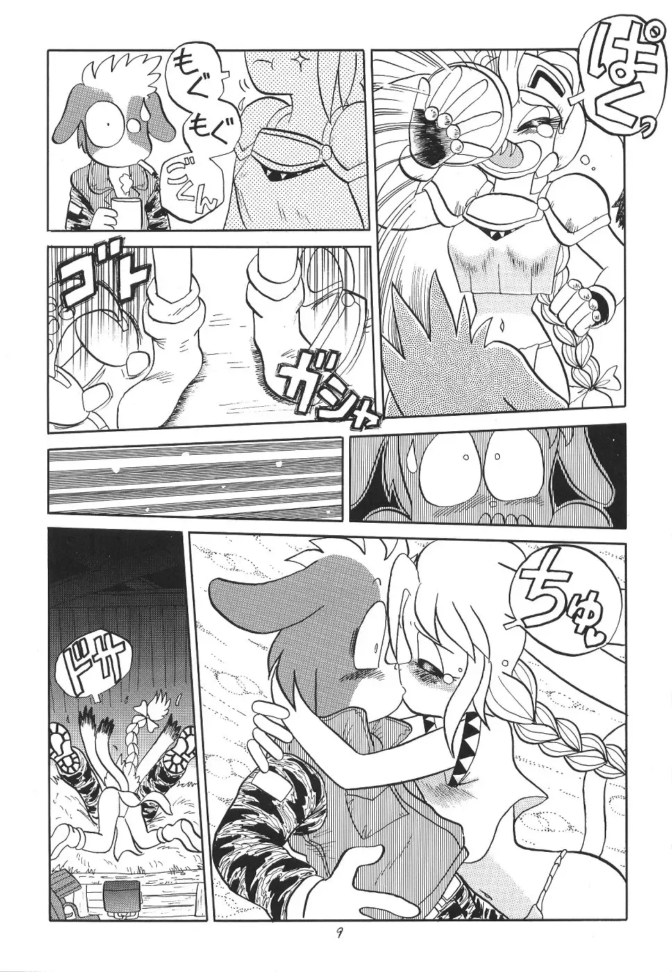 An Armistice in Leghorn Straw (Mugiwara No Naka De) by M. Wolverine Fhentai - Page 5