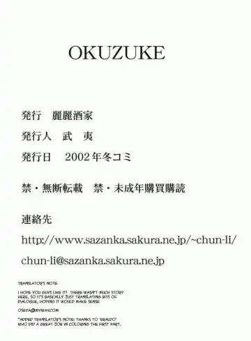 [Satou Takahiro] Ivy o Isshou Tanoshimu Hon Fhentai - Page 37