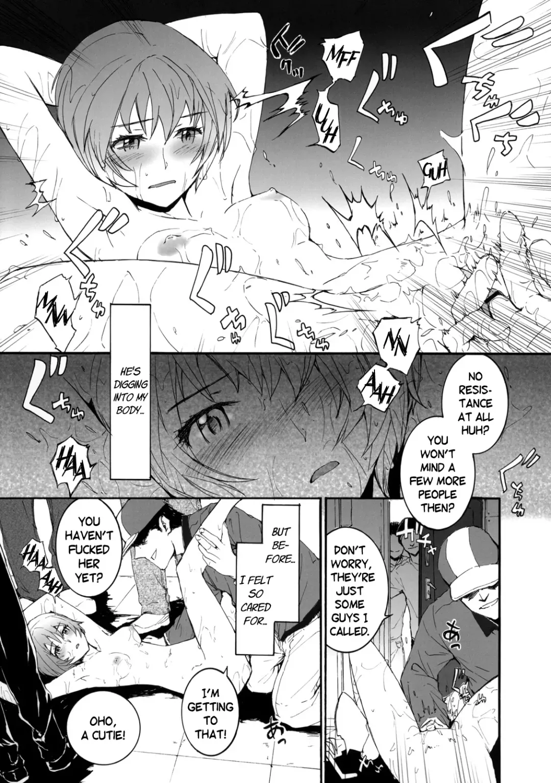 [Sumiya] A CORNER OF ABSOLUTE ZERO Fhentai.net - Page 8