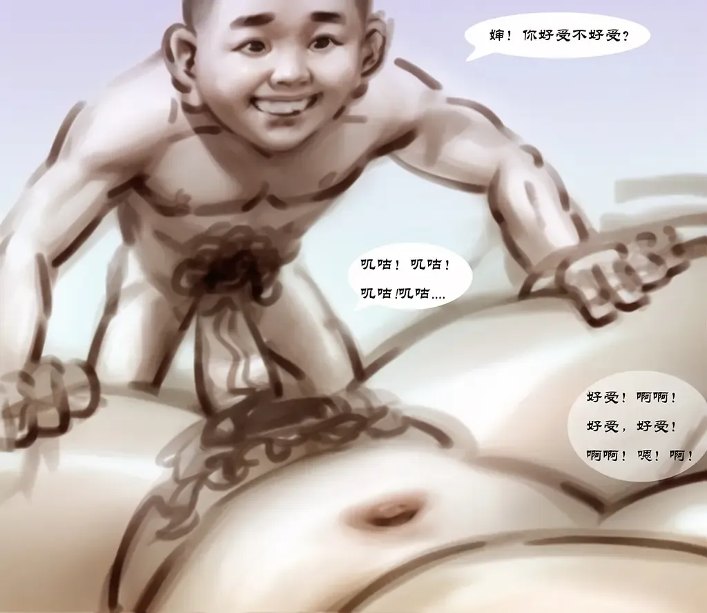 [Heianmochao] 【新版山沟沟】【全彩】-黑暗魔巢 Fhentai - Page 26