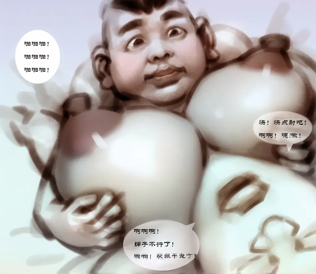 [Heianmochao] 【新版山沟沟】【全彩】-黑暗魔巢 Fhentai - Page 28