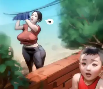 [Heianmochao] 【新版山沟沟】【全彩】-黑暗魔巢 Fhentai - Page 5