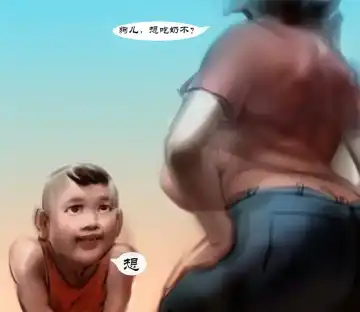 [Heianmochao] 【新版山沟沟】【全彩】-黑暗魔巢 Fhentai - Page 8