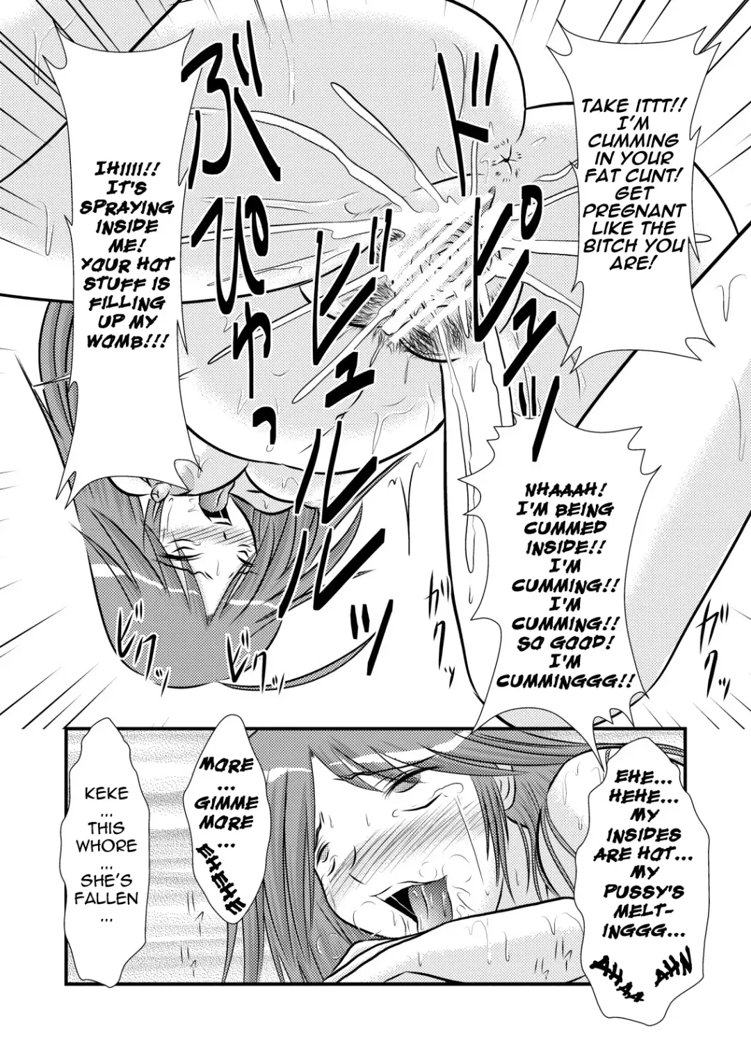 [Tohno Tatsuki] Nyx Oshioki Fhentai.net - Page 16