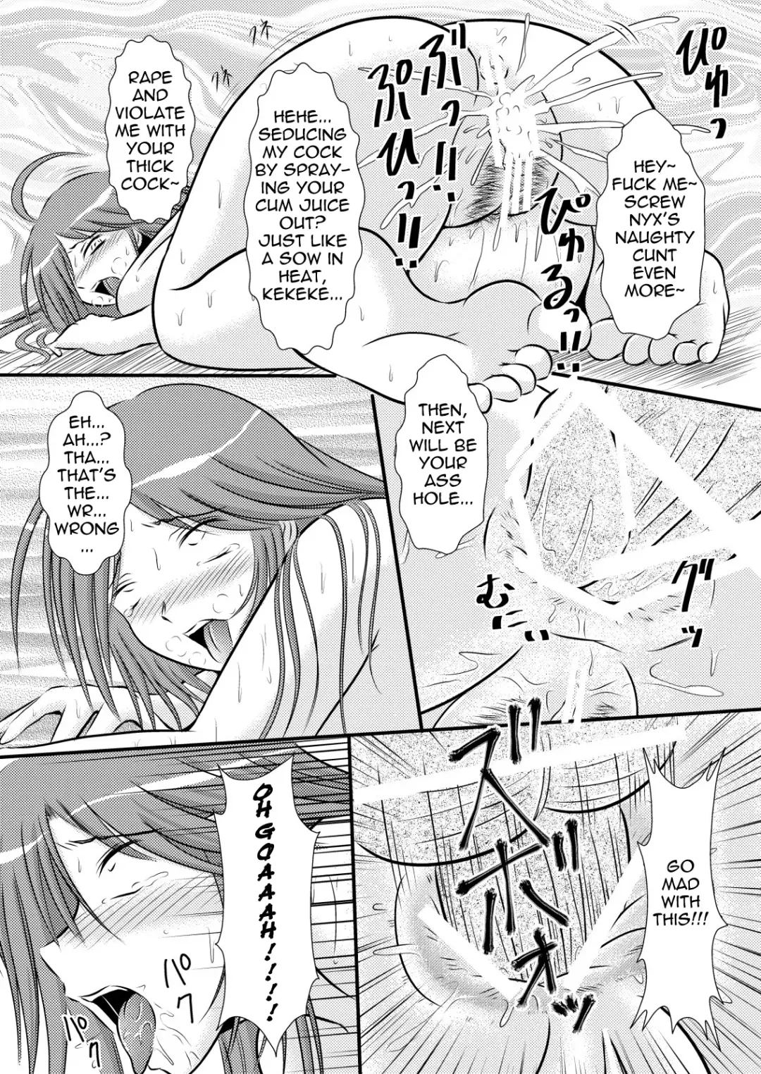 [Tohno Tatsuki] Nyx Oshioki Fhentai.net - Page 17