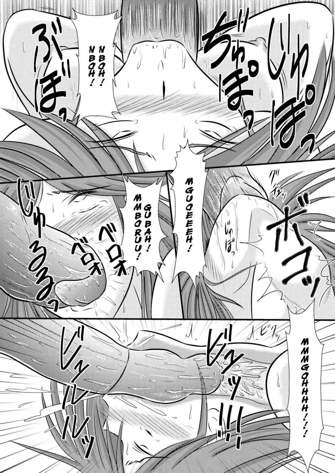 [Tohno Tatsuki] Nyx Oshioki Fhentai.net - Page 8